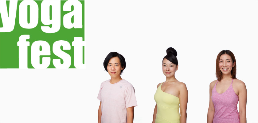 yoga fest 新宿高島屋